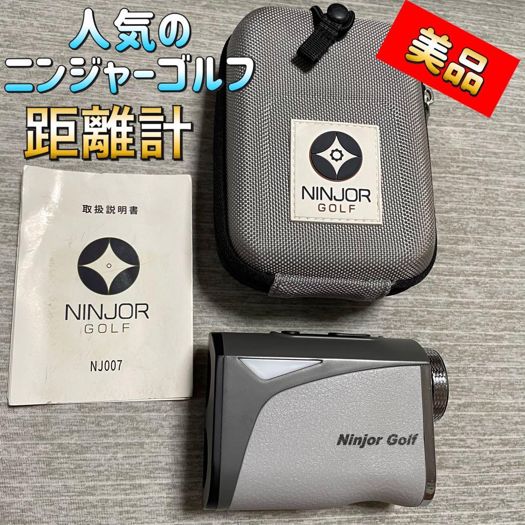 最終価格です【動作良好】【美品】【NINJOR GOLF】軽量　レーザー距離計