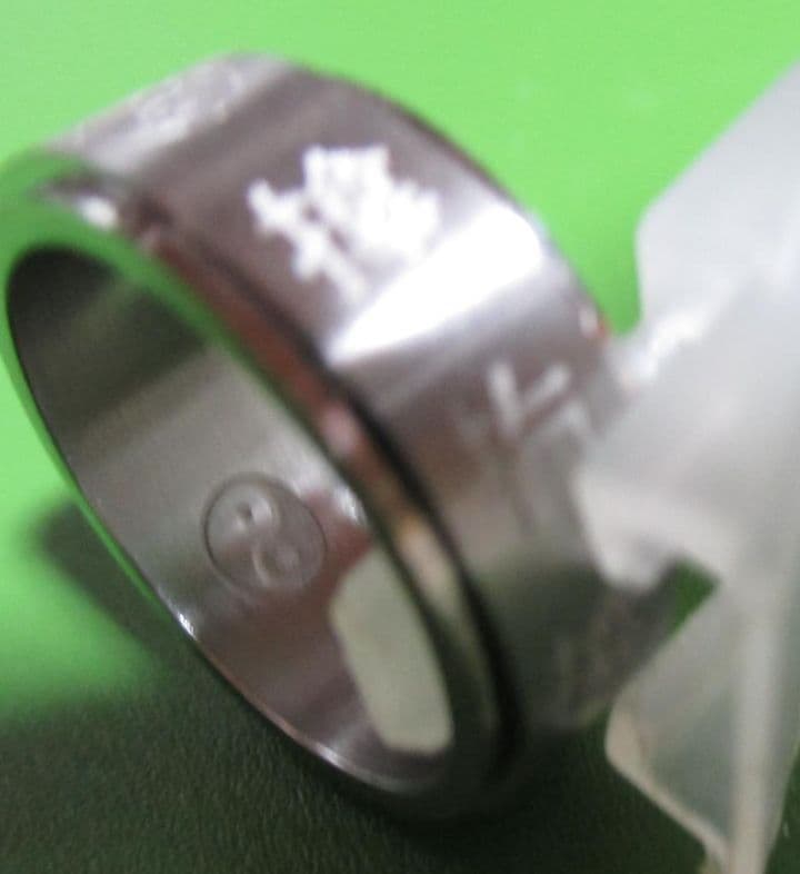 2点セット限定授与品天之御中主神アメノミナカヌシ+サムハラ神社召喚指輪