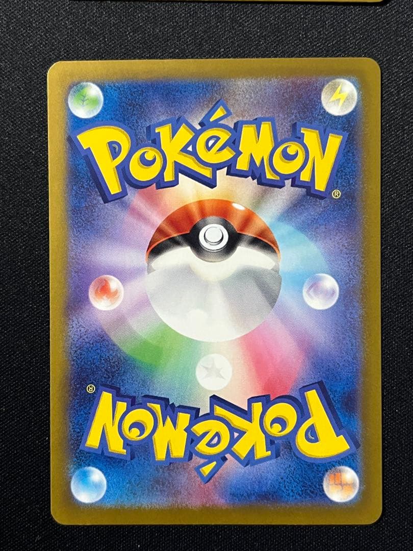 テラスタルフェス ブイズ　SAR　コンプリート 9枚セット　まとめ売り