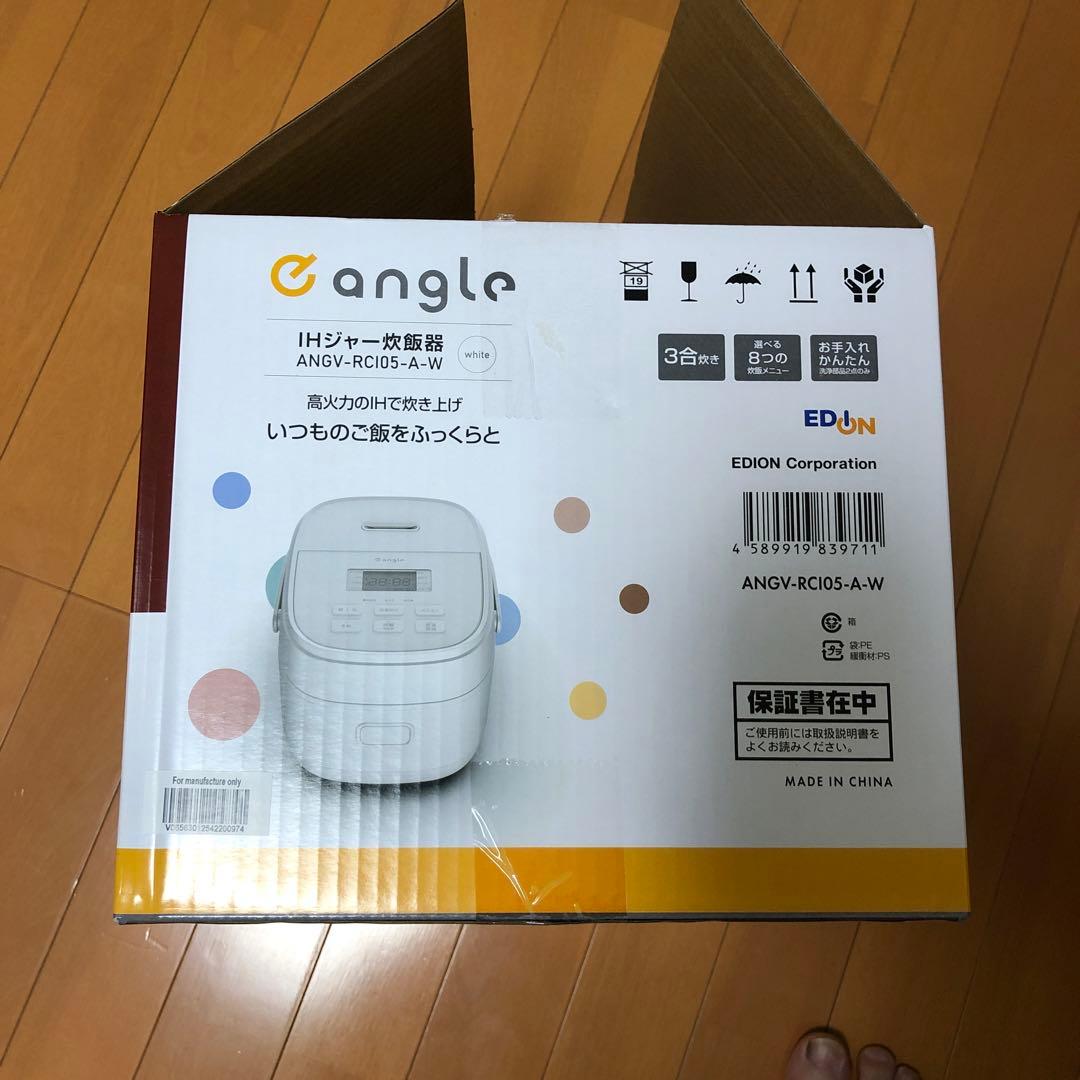 e angle IH炊飯器 ホワイト (3合炊き）ANGV-RCI05-A