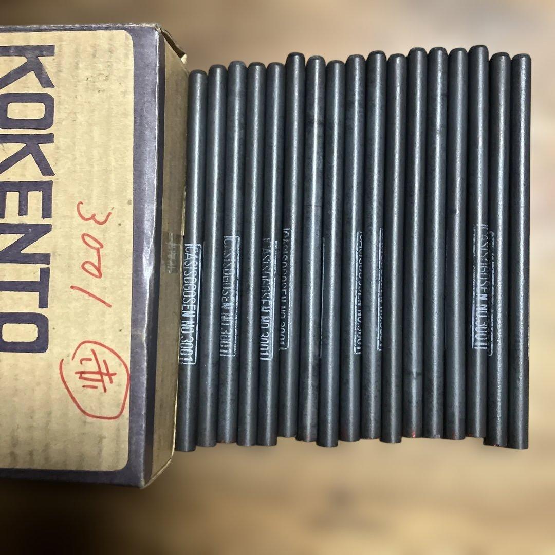 コウケントーカーボン　3002，3001，4008