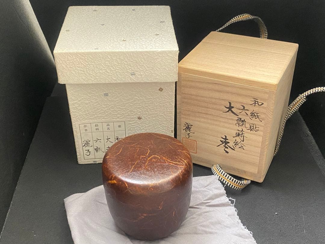 和紙貼六瓢蒔絵　大棗　瓢箪 麗子作　和紙貼　茶席