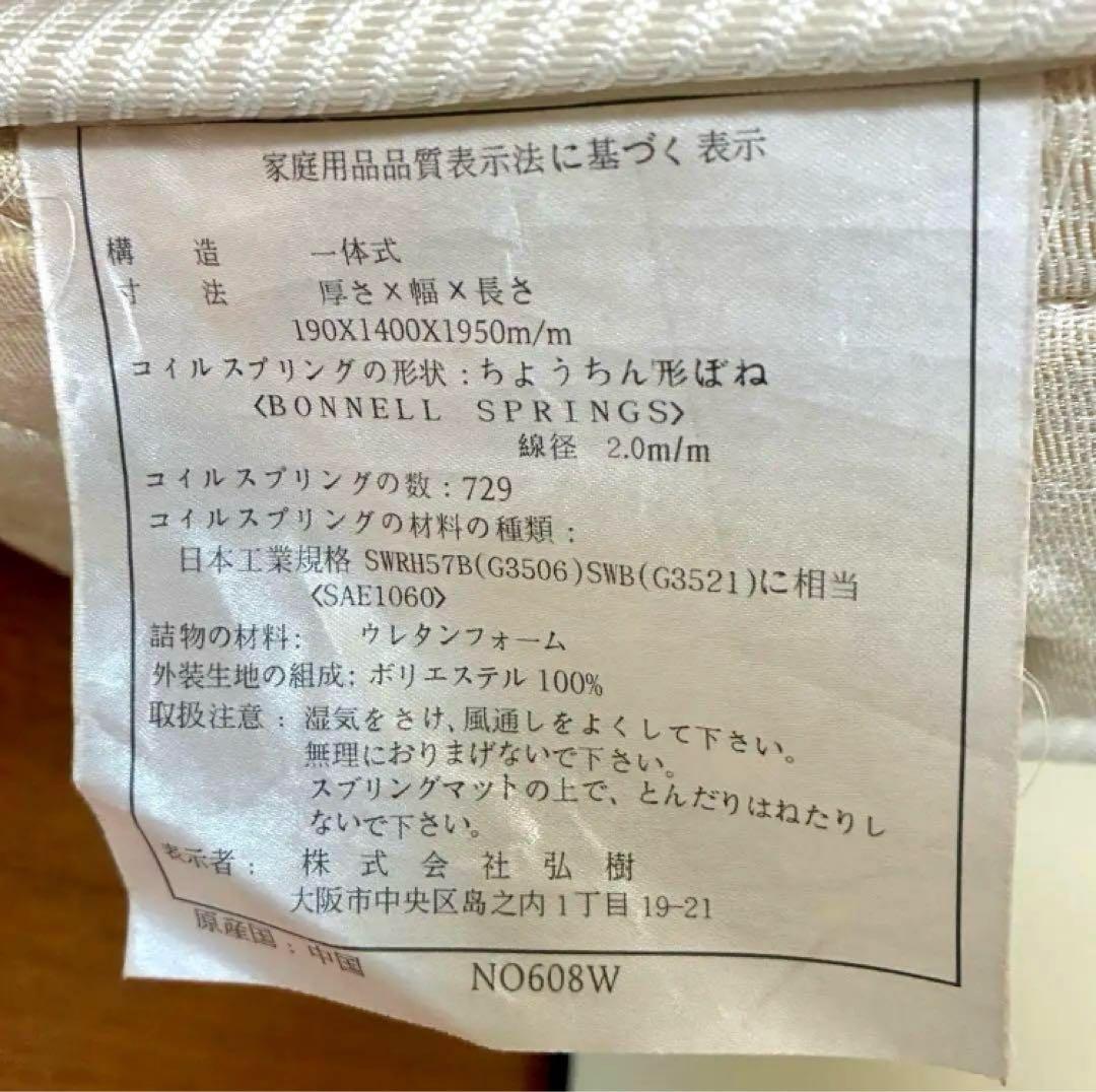 SALE！無印良品｜ダブルベッド　ダークブラウン　ウォールナット材　送料無料