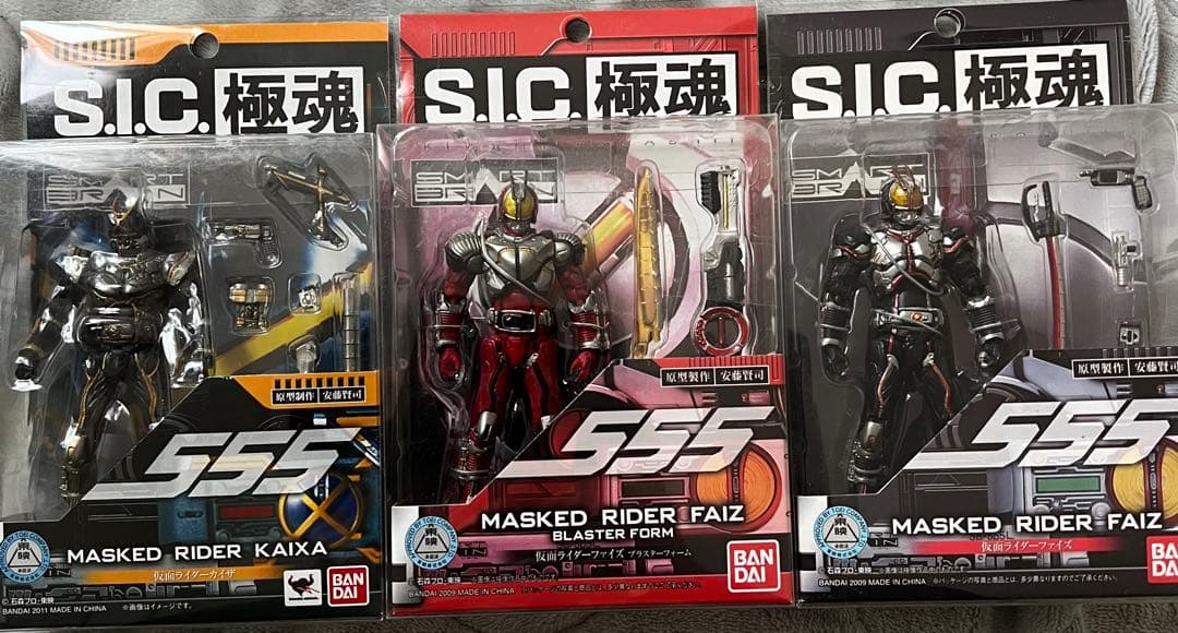 S.I.C極魂　仮面ライダー フィギュア　21体セット