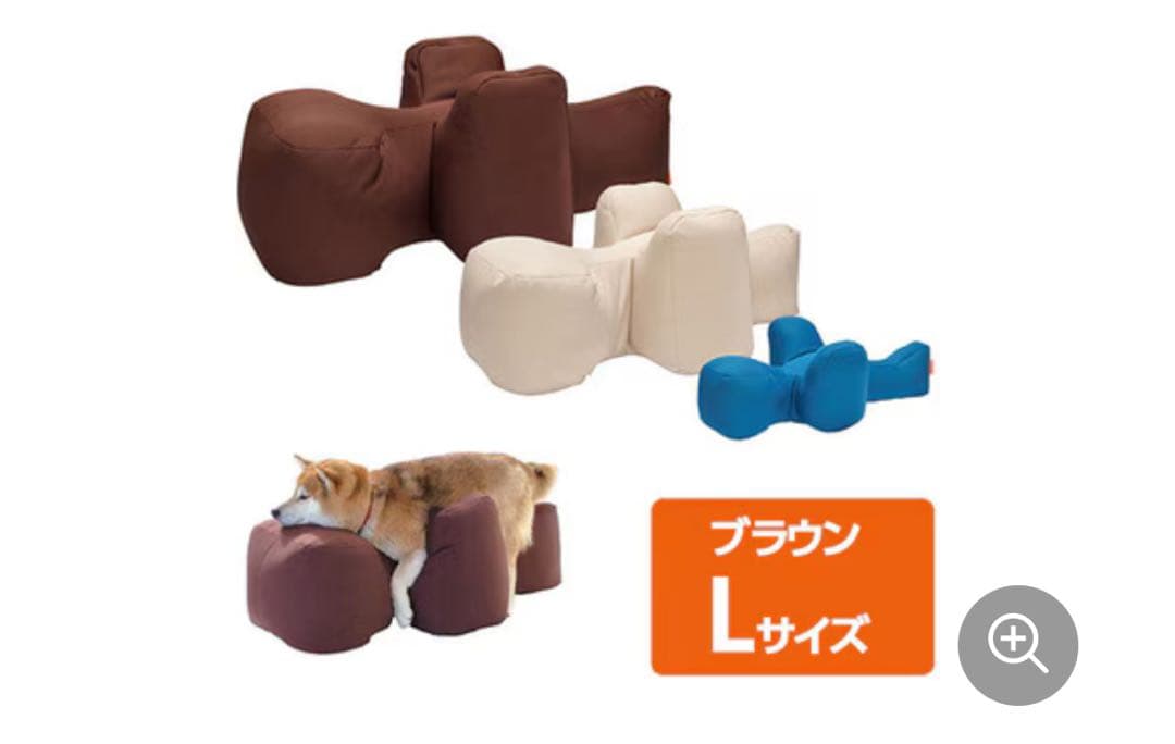 リラクッション　シニア犬　介護クッション　L ブラウン