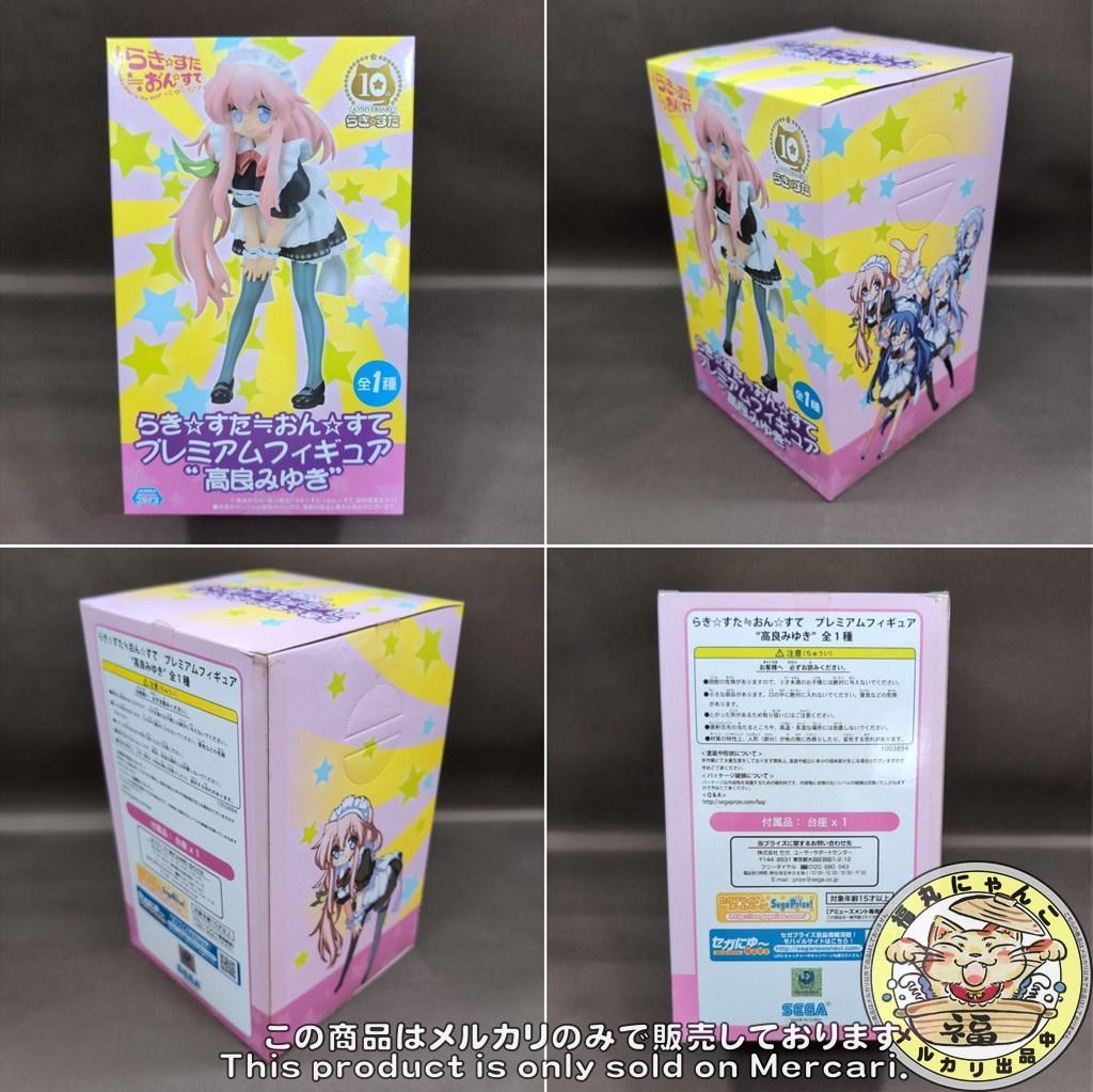 らき☆すた≒おん☆すて プレミアムフィギュア　4体セット