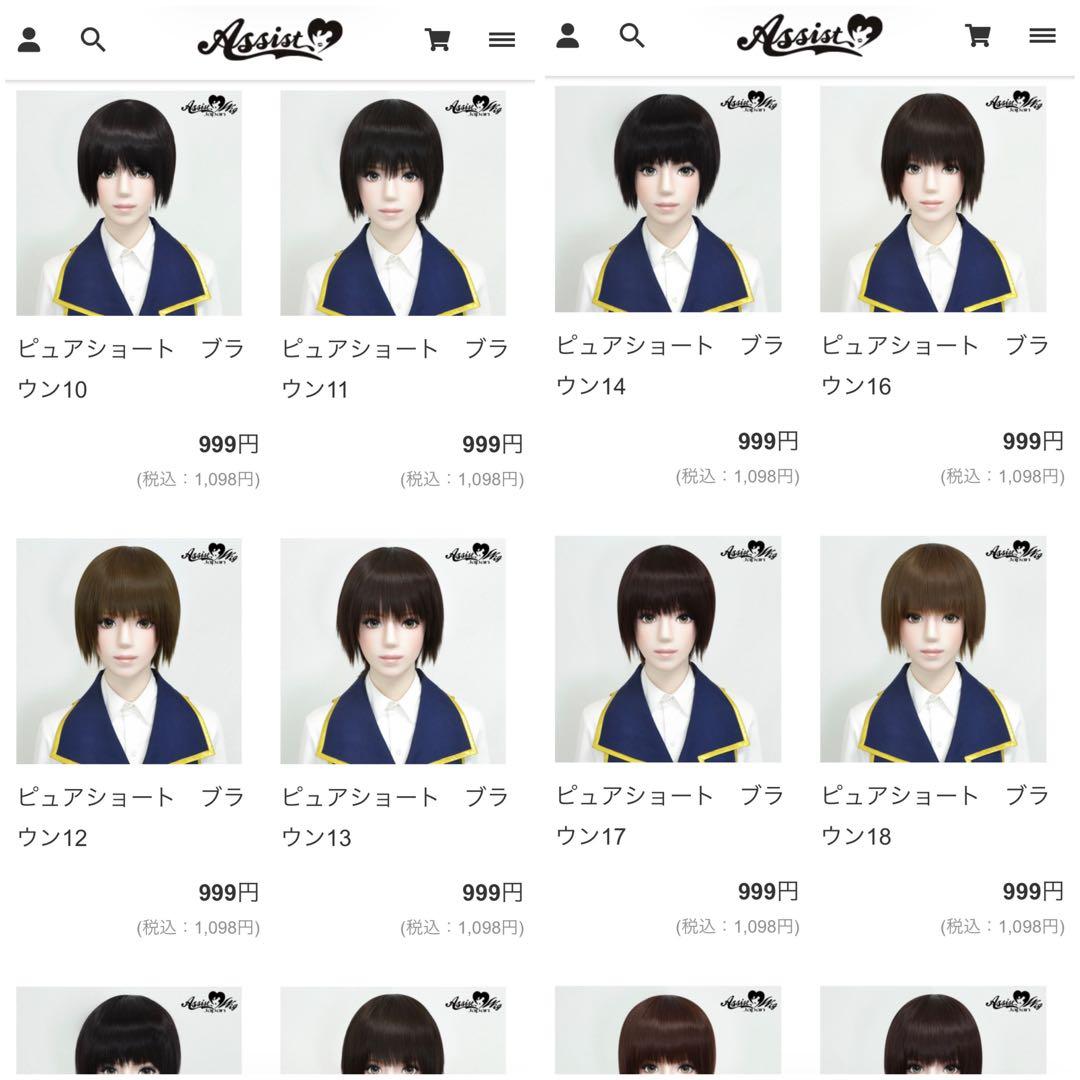 3/13迄発送 アシタカ/もののけ姫