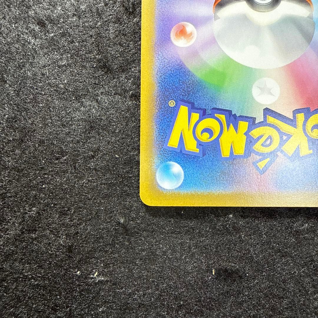 ポケモンカード　メガリザードンx ex sar インフェルノx