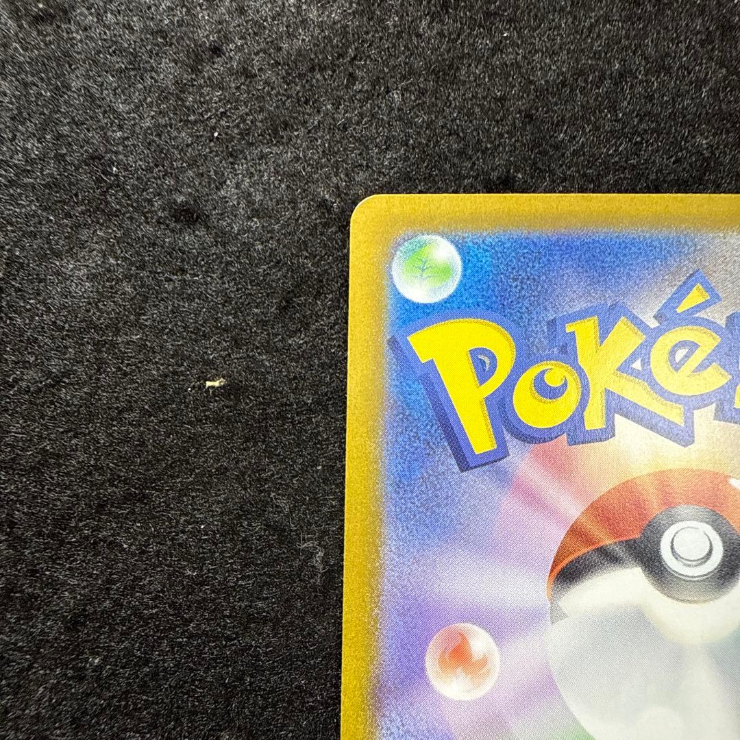 ポケモンカード　メガリザードンx ex sar インフェルノx