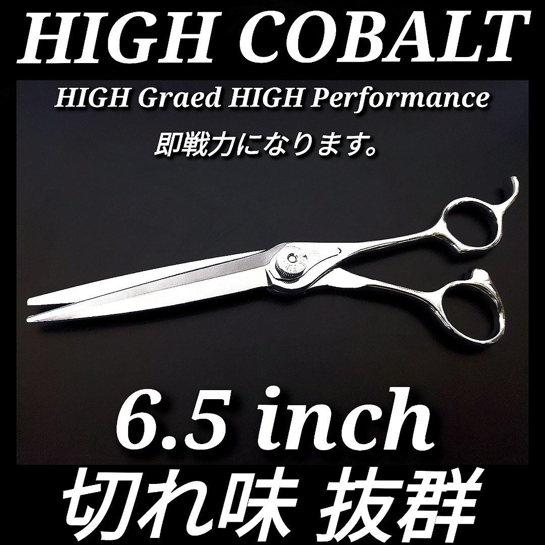 ナルトNBAA同様斜度有カットシザー理美容師＆トリマートリミングペット全部可