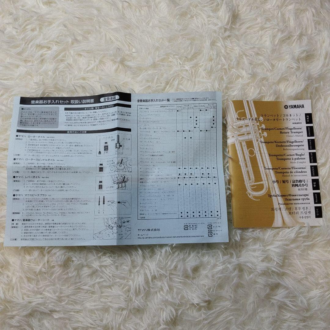 【ほぼ未使用】YAMAHA YTR3335 トランペット 付属品多数