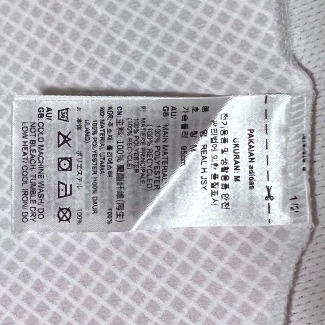 【新品/タグ付き】24/25 レアル・マドリード ♯10 モドリッチ【Lサイズ】