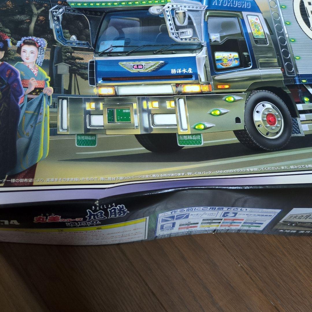 アオシマ　デコトラ　丸美グループ旭勝　渡月丸