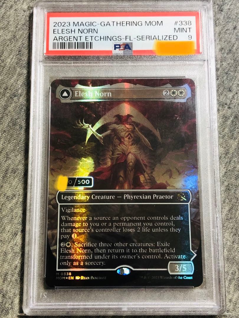 エリシュ・ノーン ダブルレインボウfoil PSA9