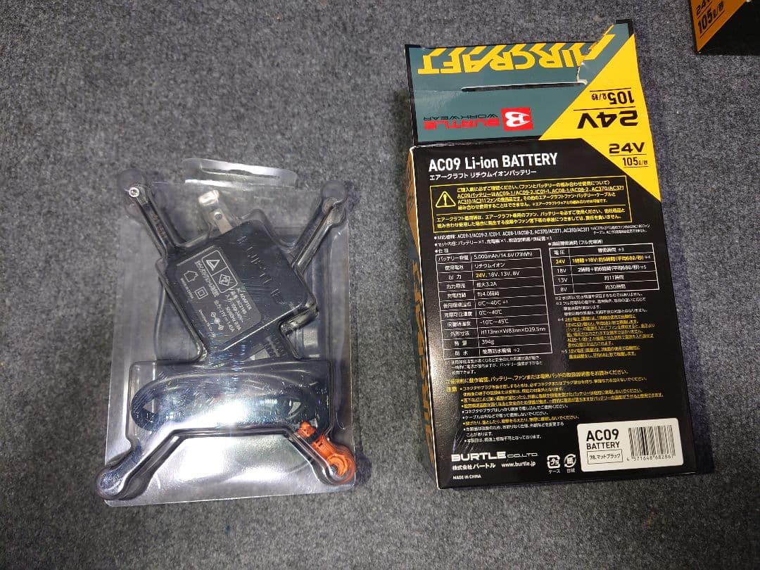 BURTLE 空調服 Mサイズ　バッテリー、ファン付き