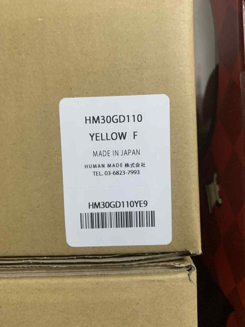 小物 HUMAN MADE CONTAINER 20L (YELLOW)