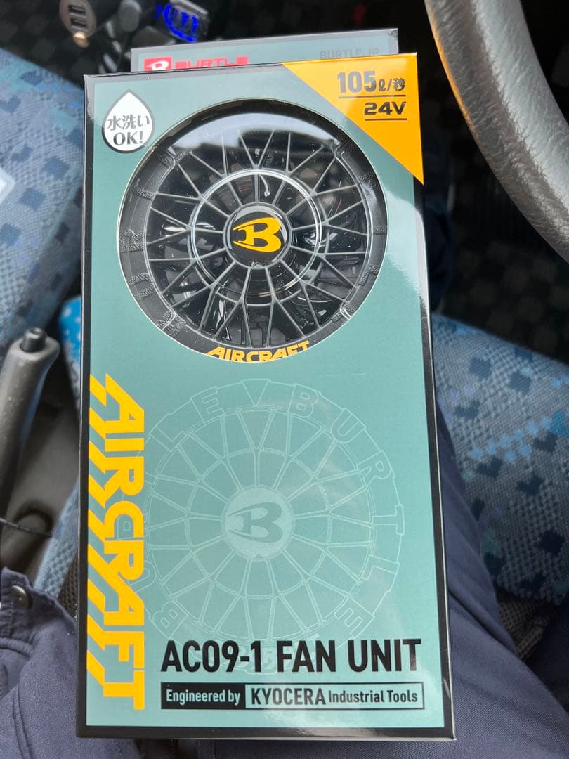 AC09 Li-ionバッテリーとファンユニットセット