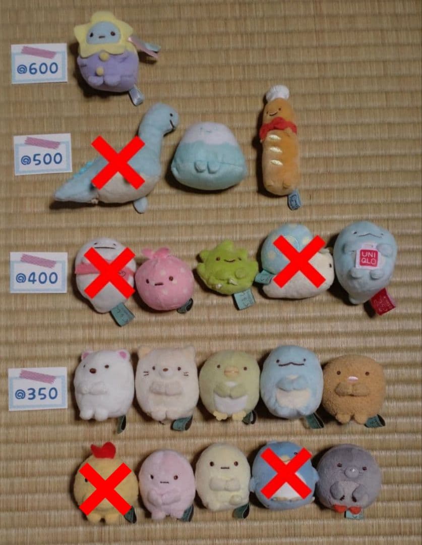 すみっコぐらし てのりぬいぐるみ