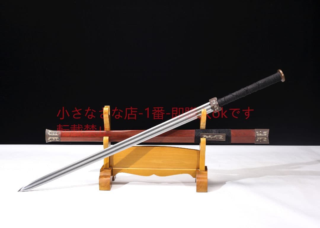 草龍鎏銀装二溝漢剣模様鋼 古兵器 武具 刀装具 日本刀 模造刀 居合