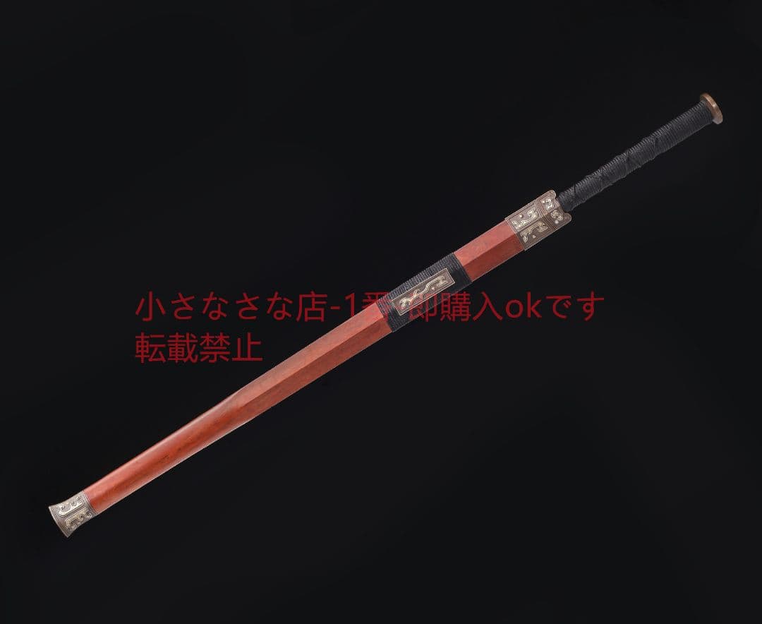 草龍鎏銀装二溝漢剣模様鋼 古兵器 武具 刀装具 日本刀 模造刀 居合