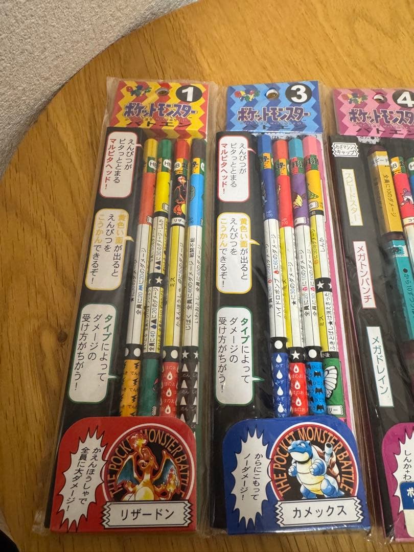 も*か様 【美品・未開封・レア】ポケモン バトエン 5セット リザードン ミュウ