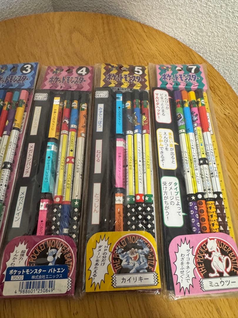 も*か様 【美品・未開封・レア】ポケモン バトエン 5セット リザードン ミュウ