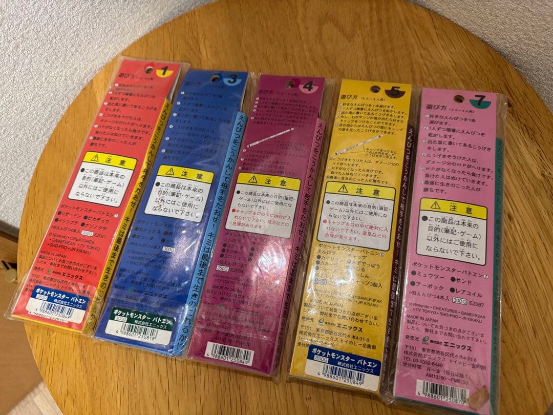 も*か様 【美品・未開封・レア】ポケモン バトエン 5セット リザードン ミュウ