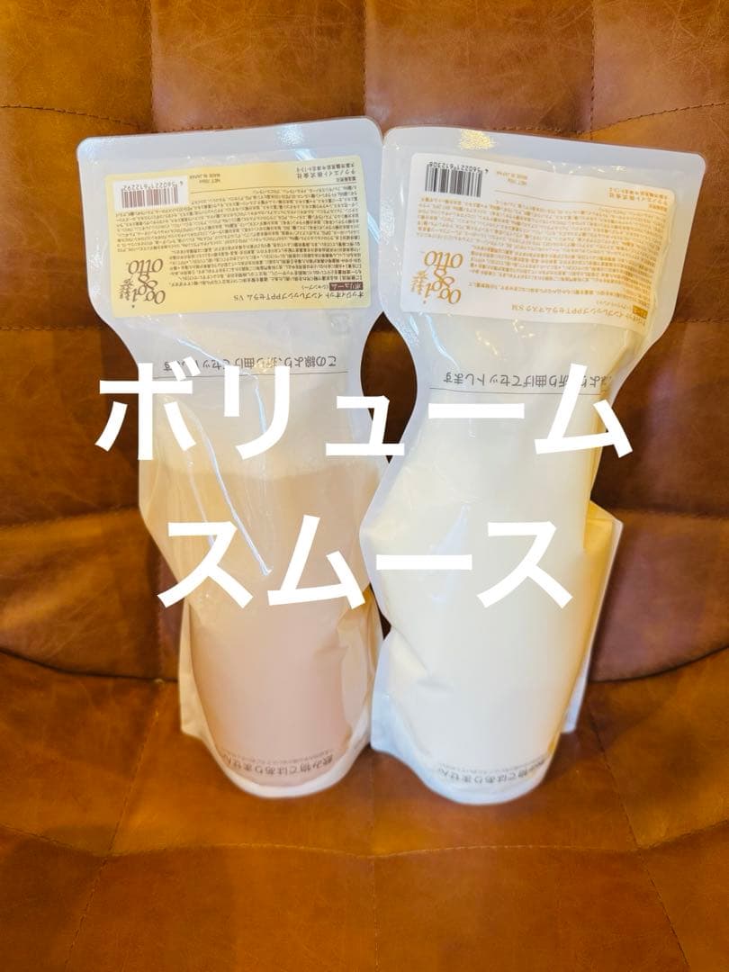 oggi otto インプレッシブPPT ボリューム シャンプー　スムースマスク