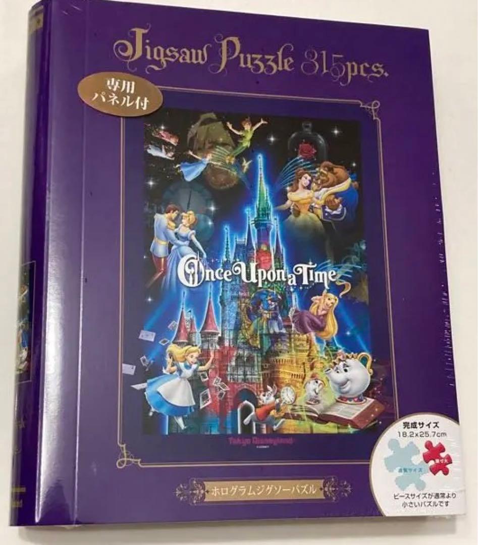 新品 未開封 TDL ワンス ホログラムジグソーパズル 専用パネル付 美女と野獣