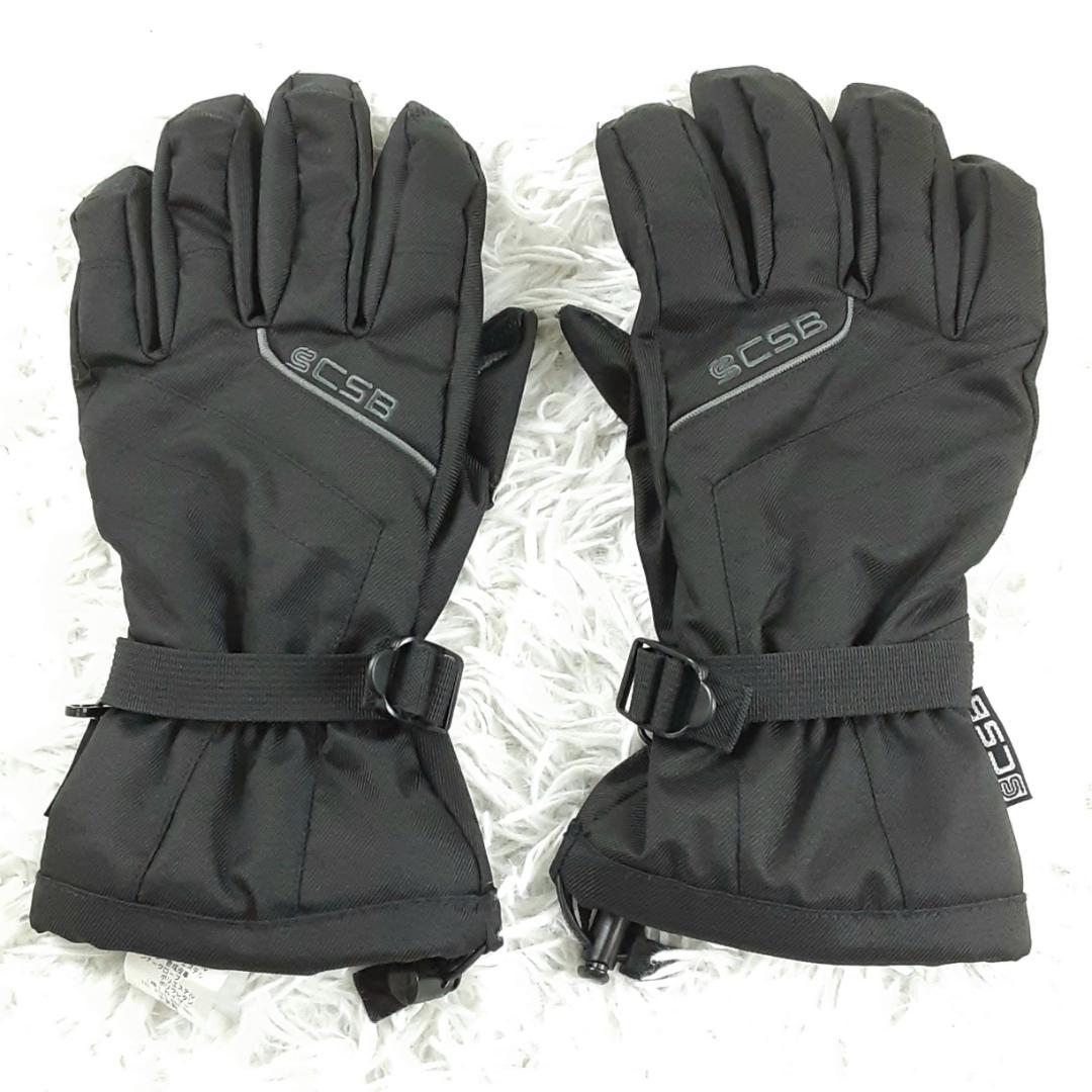 美品◎ CARVING スノーウェアセットアップ ゴーグル グローブ