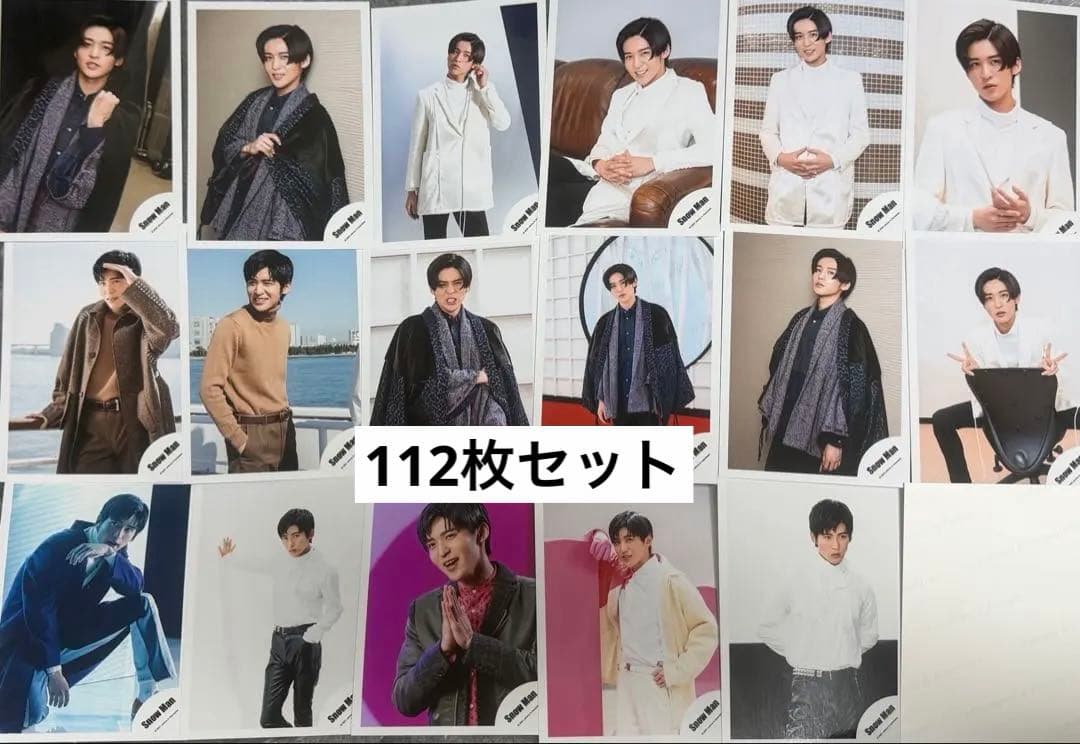 目黒蓮 Man 公式写真 112枚