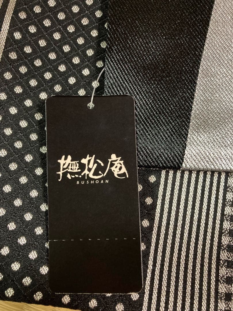 【撫松庵】大柄幾何模様とストライプ・ドット等リバーシブル半幅帯