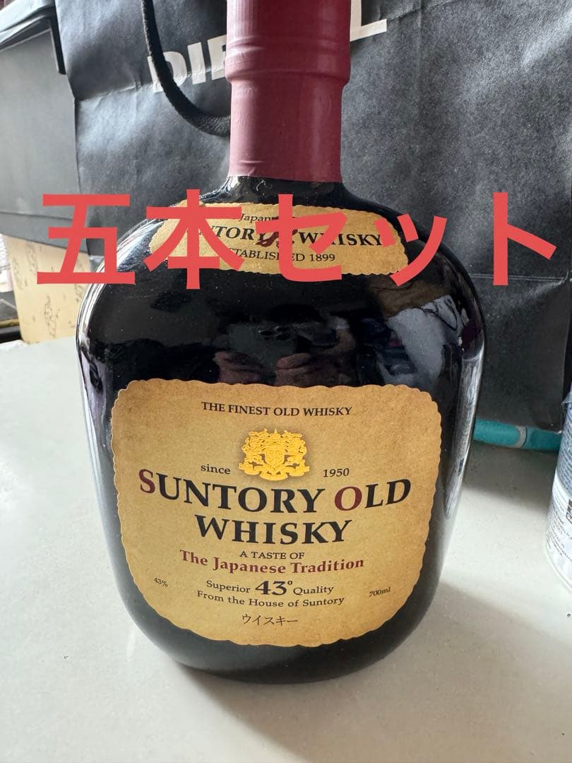 サントリー ウイスキー オールド(700ml) 5本セット