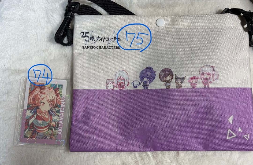 プロセカ　暁山瑞希　60点まとめ売り