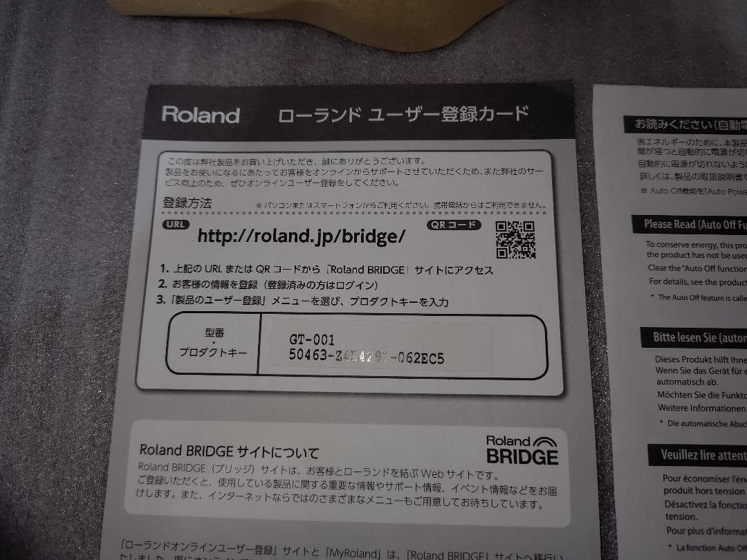 BOSS GT-001 ギターマルチエフェクター