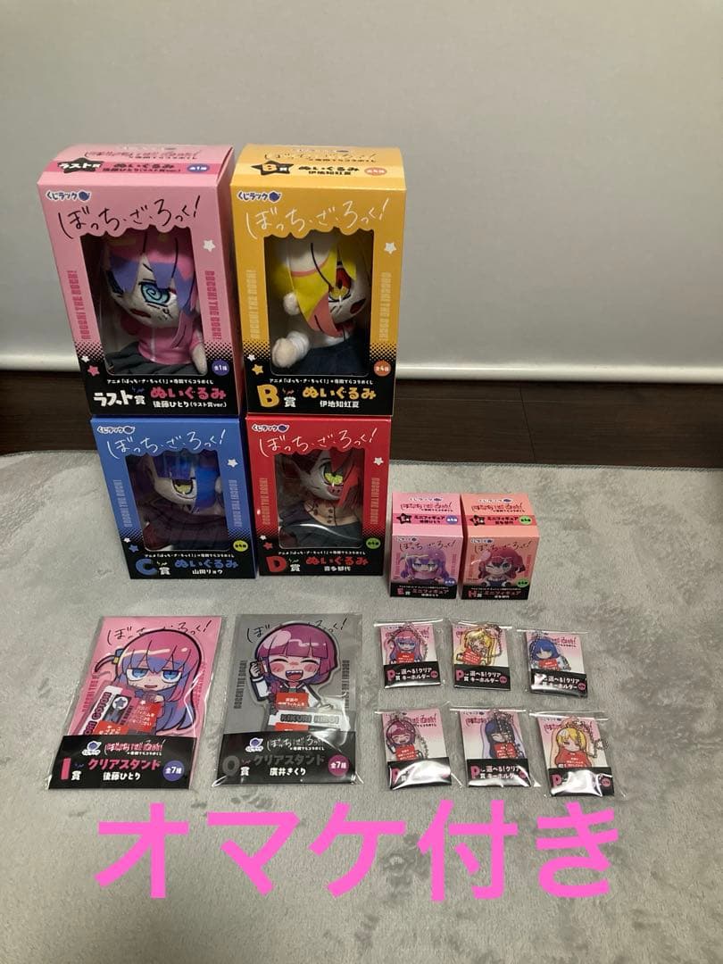 ぼっち、ざ、ろっく！寺田てらコラボくじ　B C D ラスト賞　他