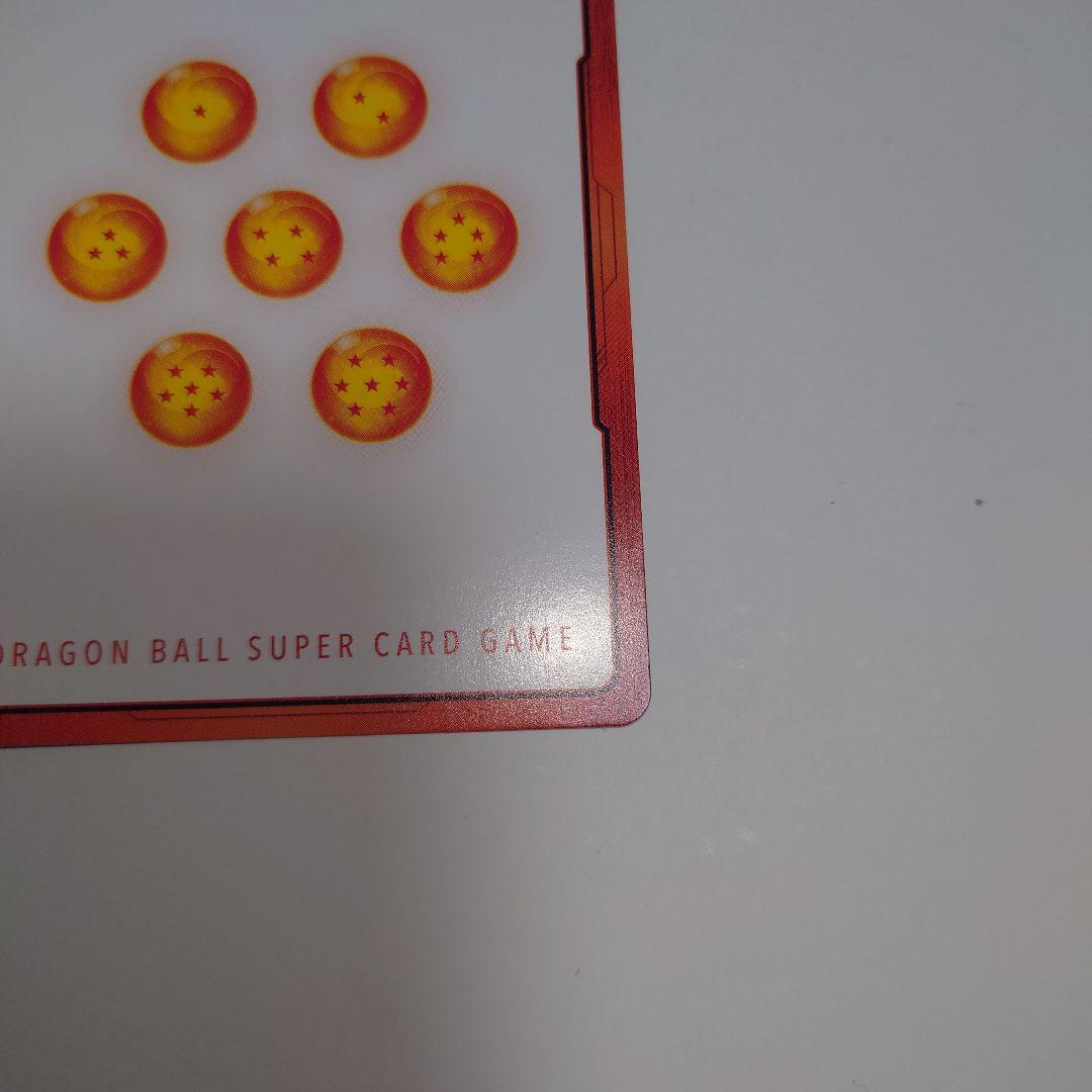 ドラゴンボール マンガ ブースター 01 エナジーマーカー パラレル E-61