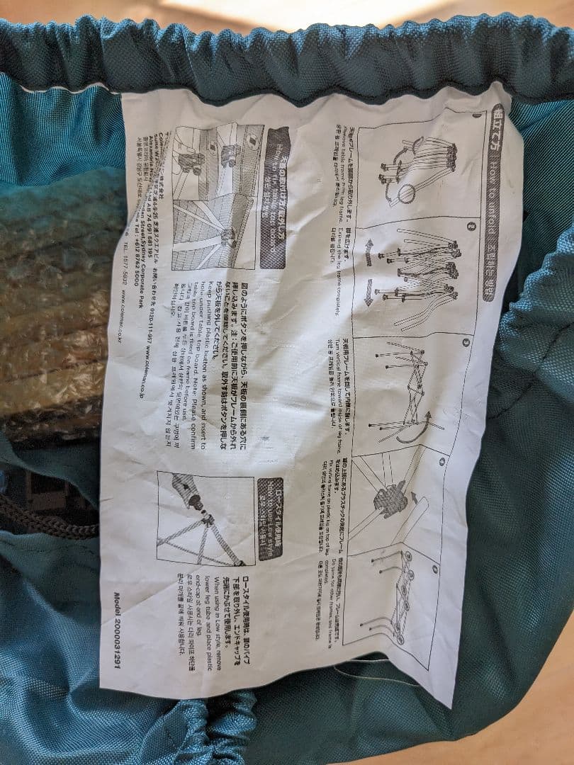 コールマンColeman Natural Wood Roll Table 120