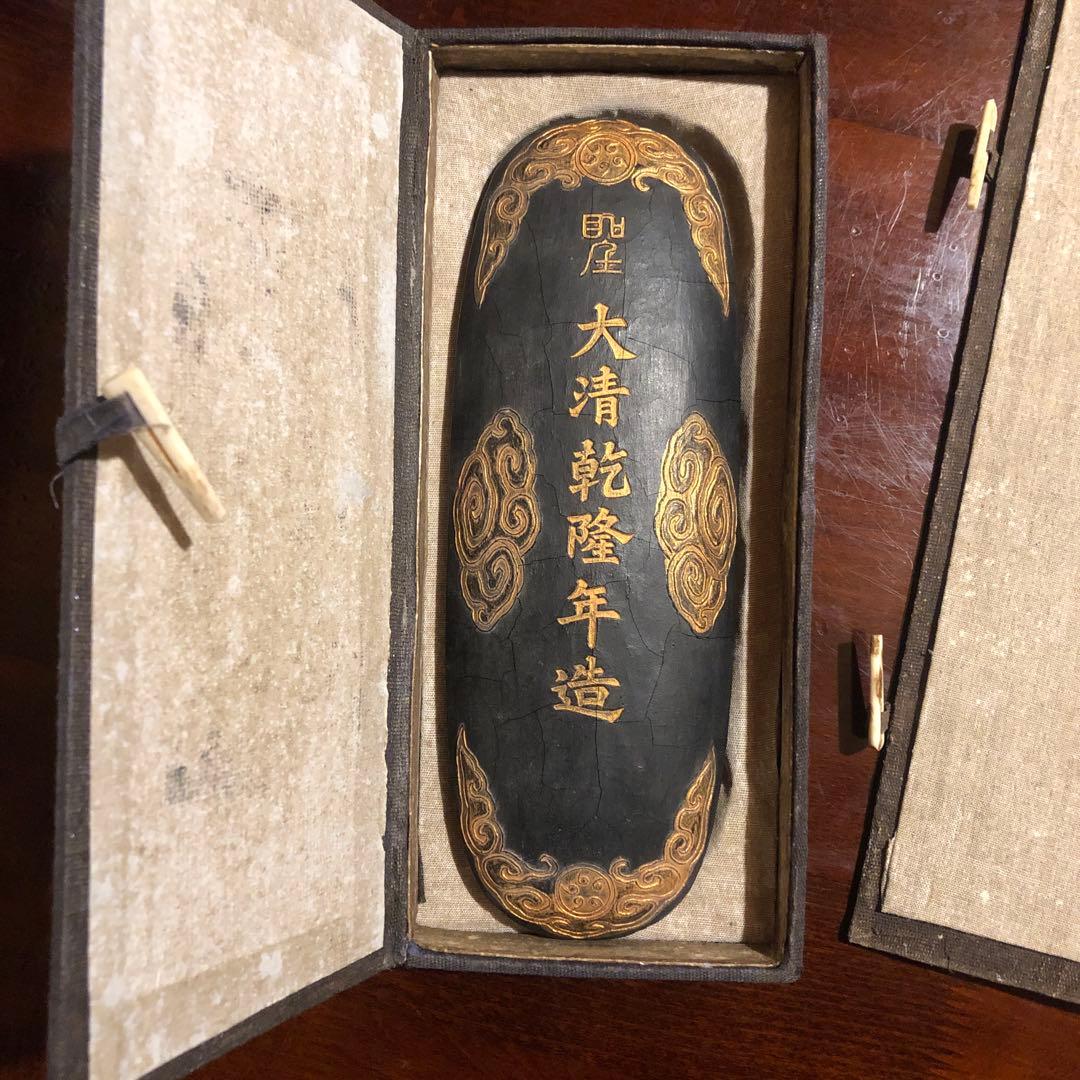 唐墨　老墨　古墨　清代　未使用美品
