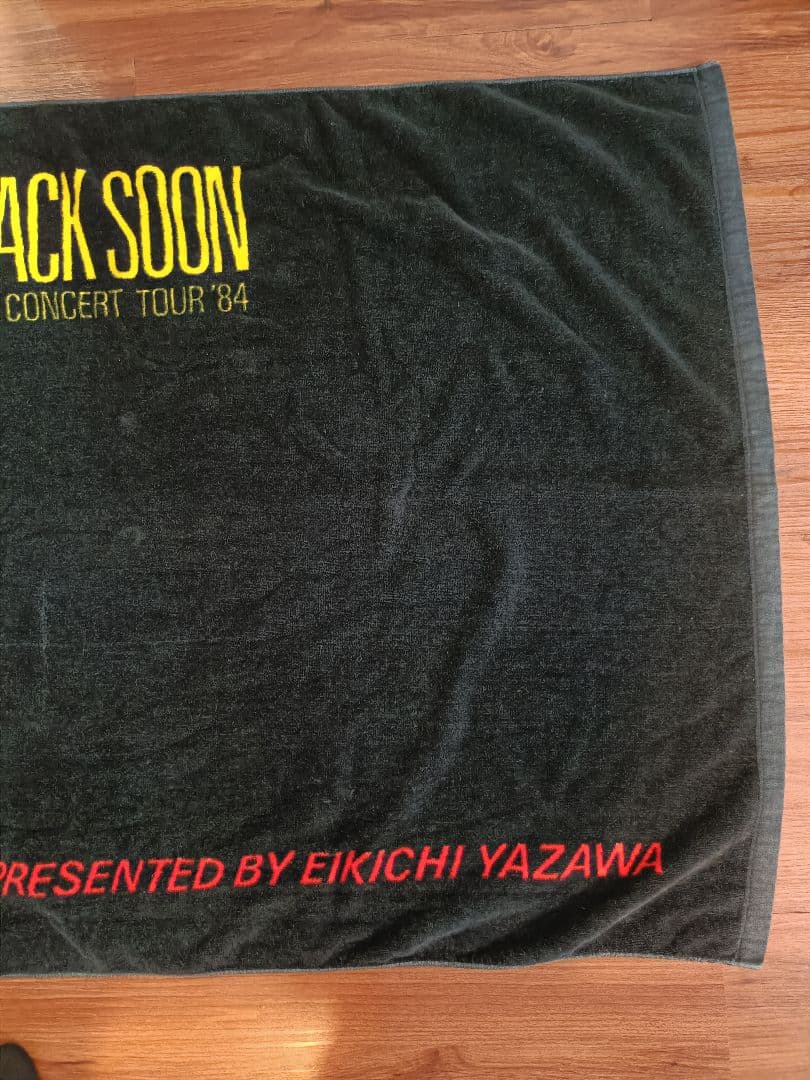 【美品】矢沢永吉 E' '84ツアー スペシャルビーチタオル SBT 当時物
