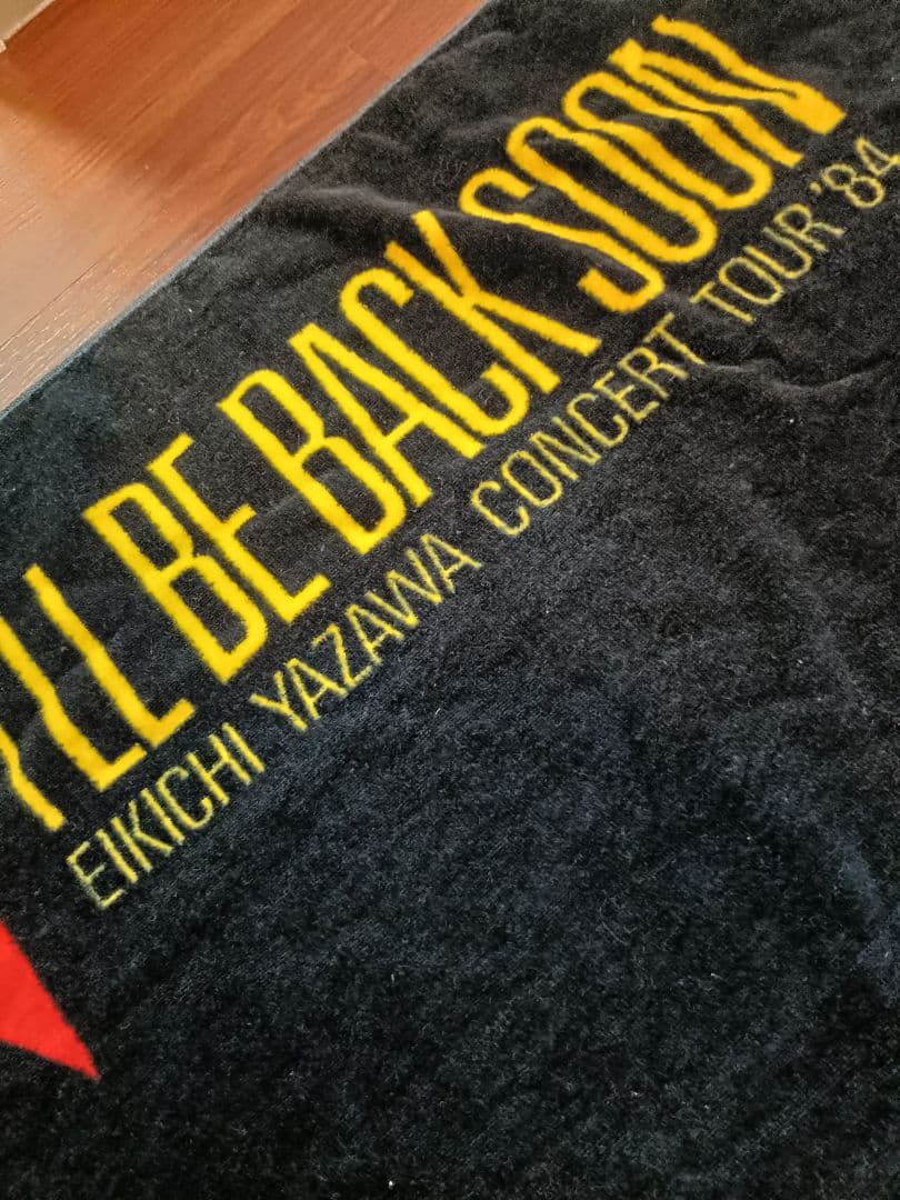 【美品】矢沢永吉 E' '84ツアー スペシャルビーチタオル SBT 当時物