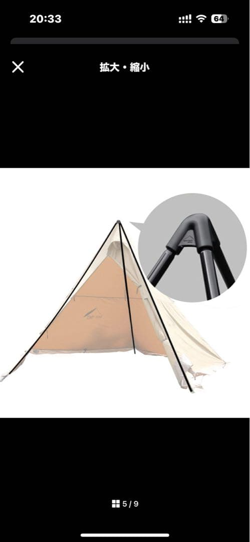 サーカスtc dx サーカストリポットレギュラー