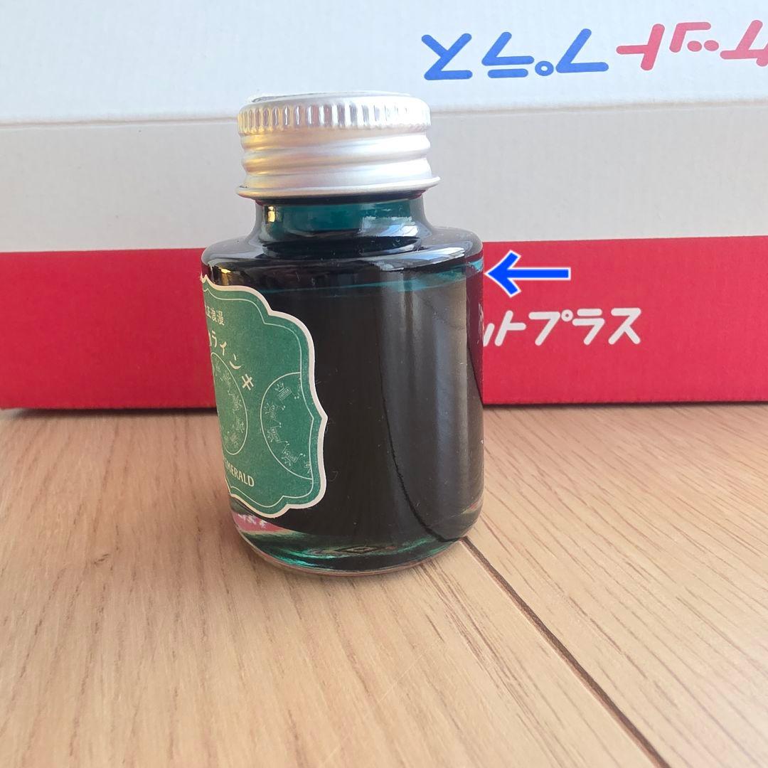 万年筆インク まとめ