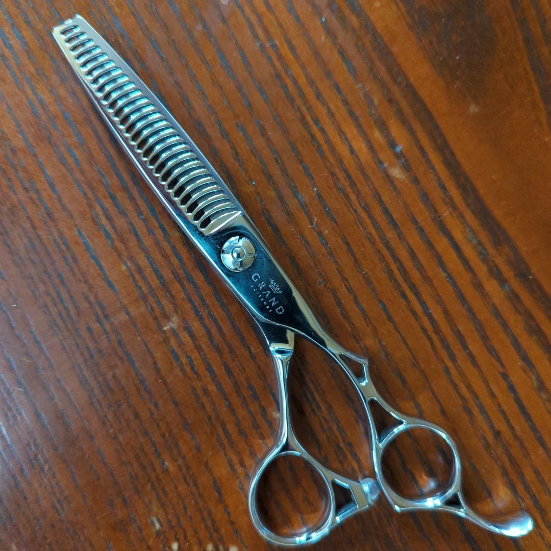 セニングシザー