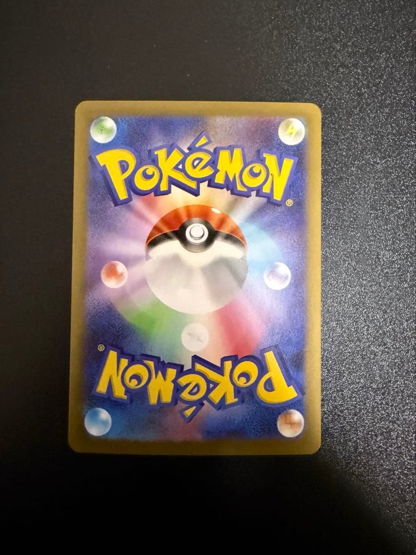 ポケカ メイのはげまし SAR