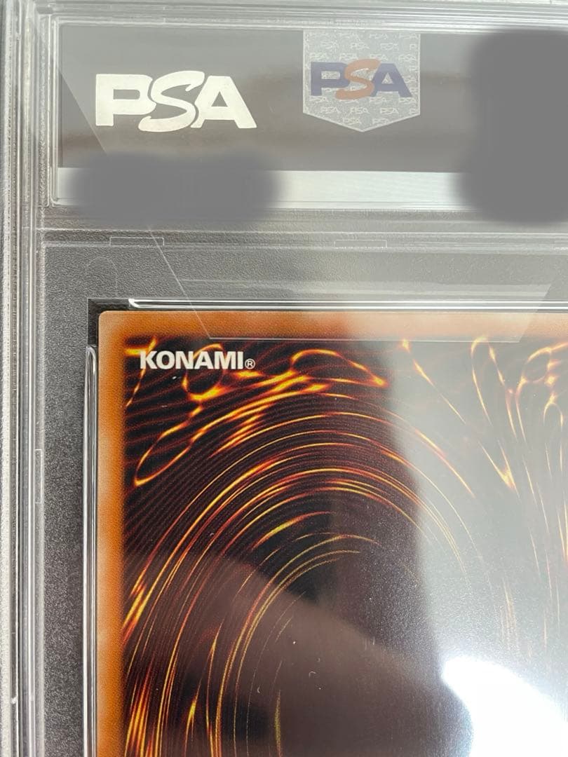 【るんご】カオス・ソルジャー - 開闢の使者 ウルパラ PSA 10