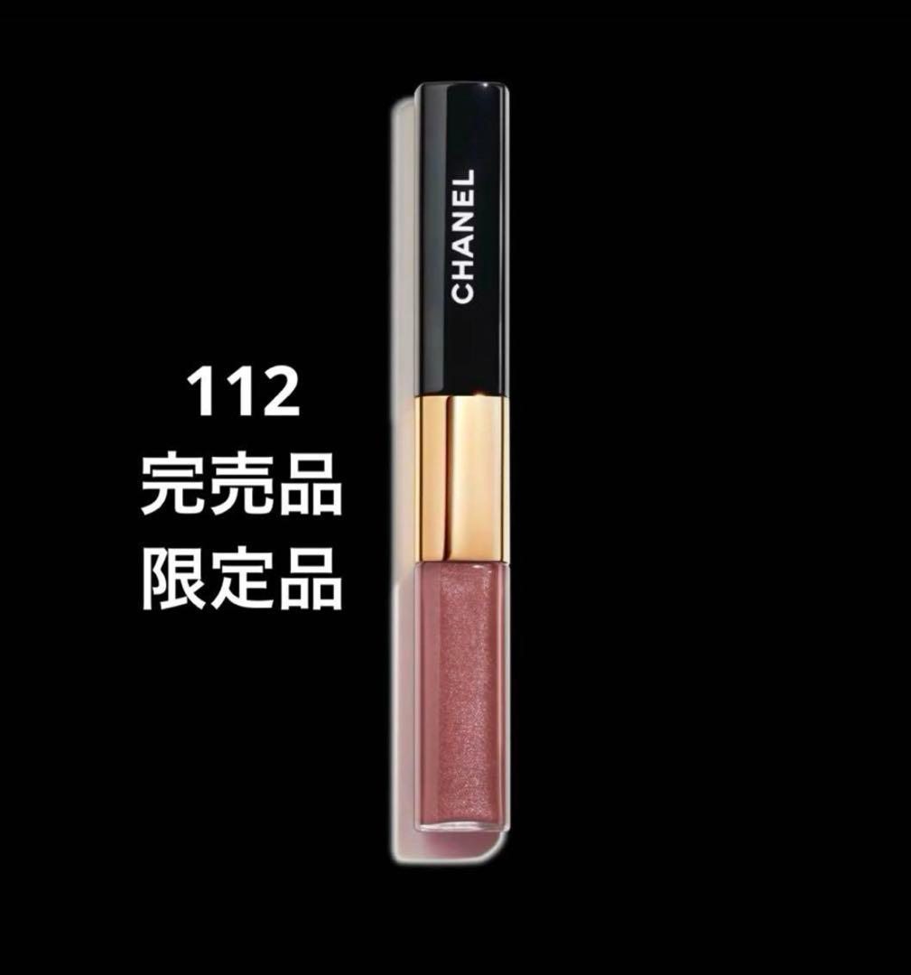【限定未使用】CHANEL ル ルージュ デュオ ウルトラ トゥニュ 112