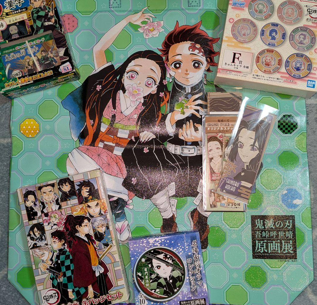 鬼滅の刃　アクスタ　ラバスト　缶バッジ　大量　まとめ売り