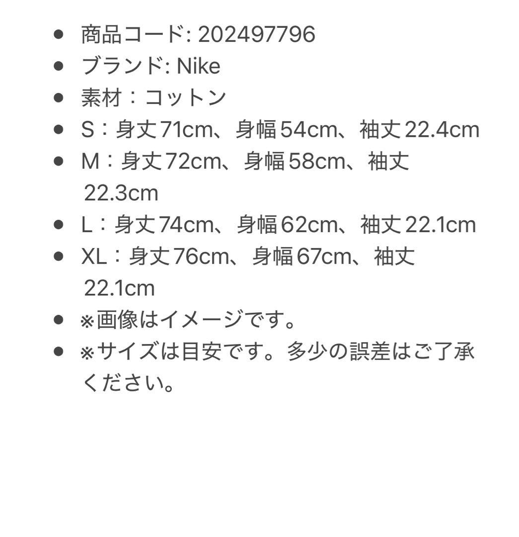 大谷翔平 17 優勝記念Tシャツ MLB公式 ドジャース 　新品未使用
