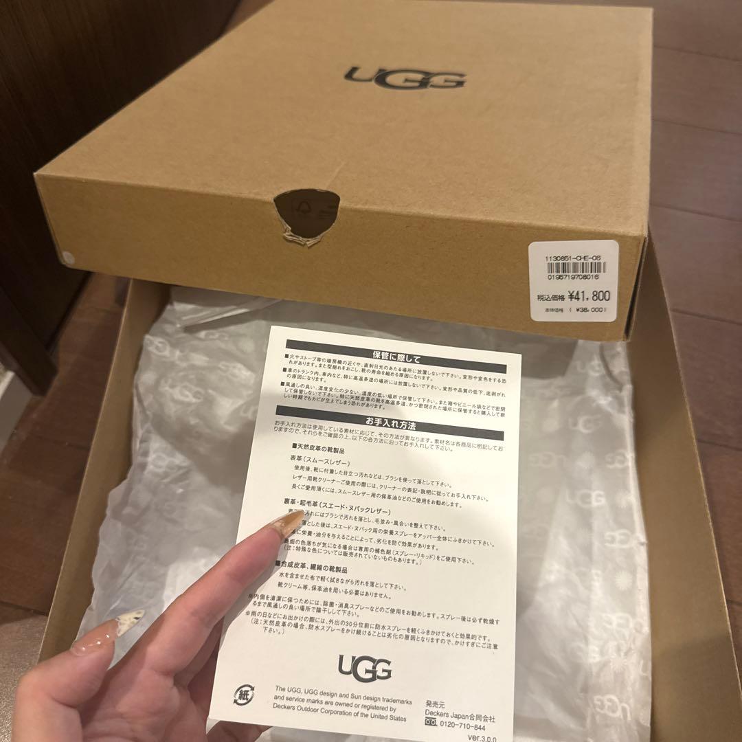 UGG ボアブーツ 23cm ほぼ未使用 やさしい雰囲気